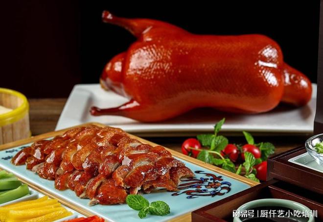 略掌握正宗技艺开启餐饮新篇章！尊龙人生就是博烤鸭技术培训全攻
