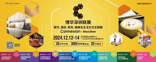 大展发掘饮品行业增长的方向和力量！凯时尊龙最新网站走进30万平超级(图2)