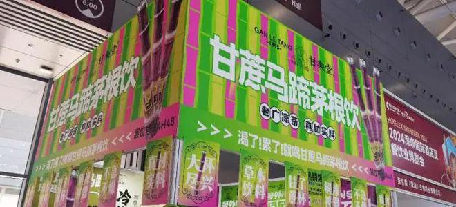 大展发掘饮品行业增长的方向和力量！凯时尊龙最新网站走进30万平超级(图6)