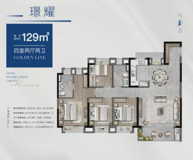 发布-中铁诺德璟宸楼盘详情-价格尊龙凯时【中铁诺德璟宸】售楼处(图13)