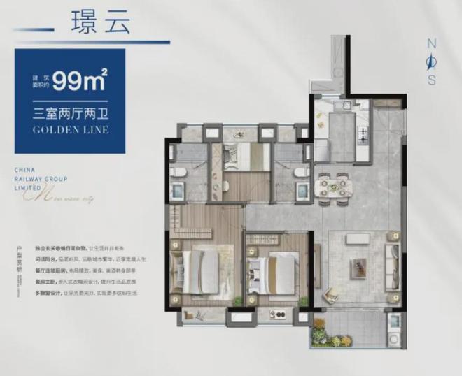 发布-中铁诺德璟宸楼盘详情-价格尊龙凯时【中铁诺德璟宸】售楼处(图16)