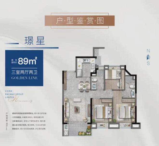 发布-中铁诺德璟宸楼盘详情-价格尊龙凯时【中铁诺德璟宸】售楼处(图17)