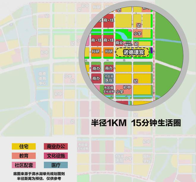 发布-中铁诺德璟宸楼盘详情-价格尊龙凯时【中铁诺德璟宸】售楼处(图21)