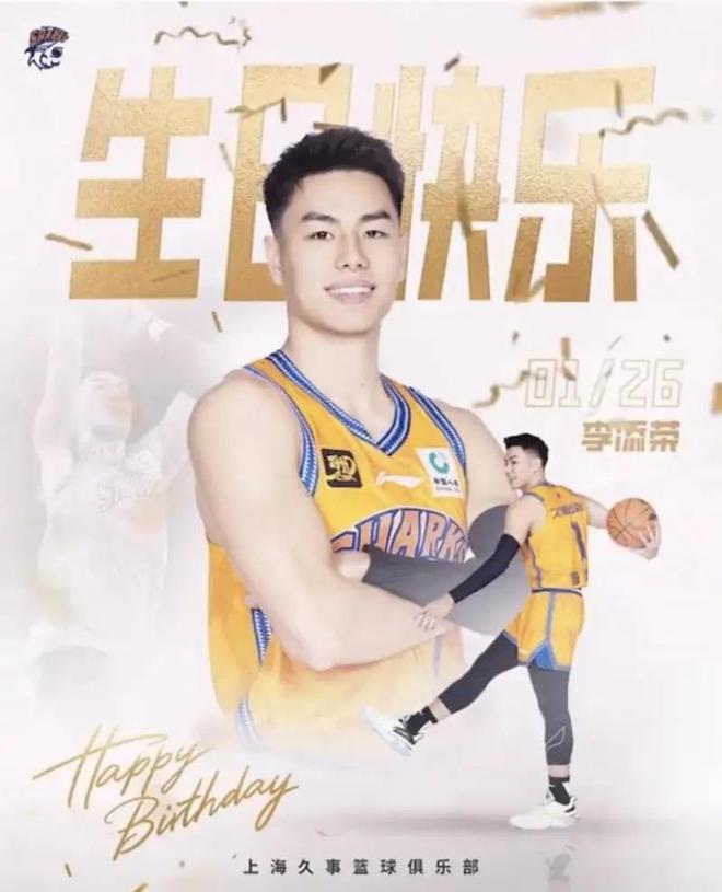 无辽粤 崔永熙回国 周琦入选最佳阵容尊龙凯时CBA动态｜六队锁定季后赛(图8)