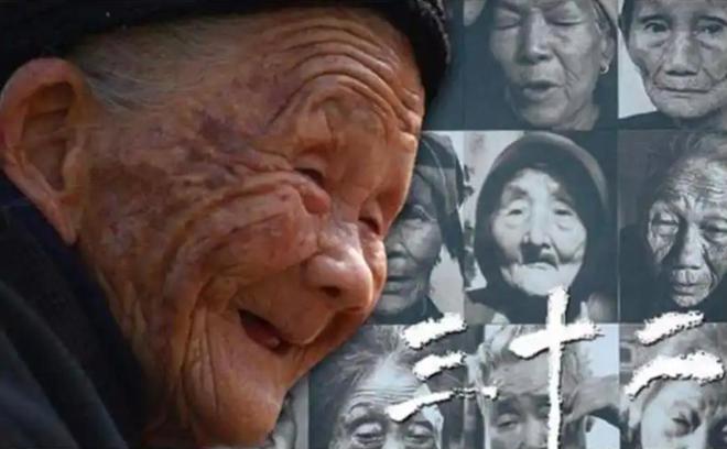 日本兵儿子光棍一辈子最大想法是砍死父亲人生就是博-尊龙凯时母亲是慰安妇父亲是(图10)