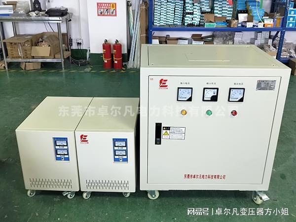 220V 隔离变压器：设备出口台湾必需品