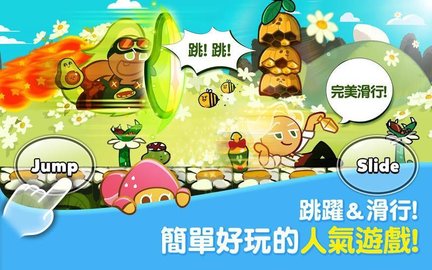 站姜饼人烤箱大逃亡尊龙凯时·中国网