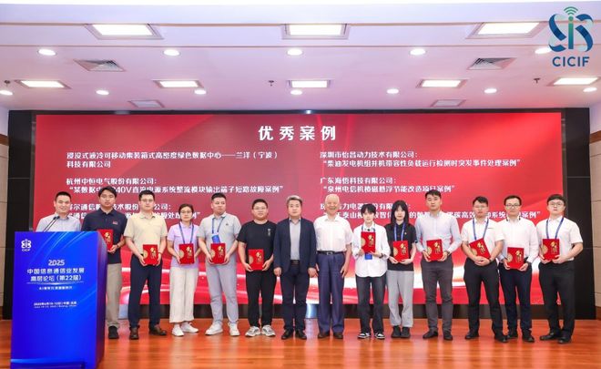子杰荣膺“绿色低碳技术专家”称号凯时尊龙