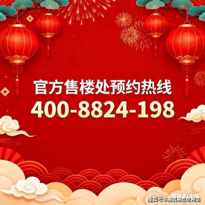间-地址-最新房价户型图-小区环境-楼盘详情-交房时间-周边配套-售楼处电话尊龙凯时APP招商林屿湖畔首页网站-招商林屿湖畔售楼处电话-楼盘详情-交房时(图5)