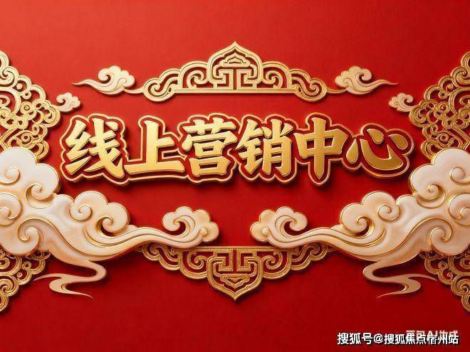间-地址-最新房价户型图-小区环境-楼盘详情-交房时间-周边配套-售楼处电话尊龙凯时APP招商林屿湖畔首页网站-招商林屿湖畔售楼处电话-楼盘详情-交房时(图9)