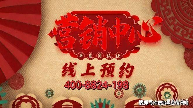 间-地址-最新房价户型图-小区环境-楼盘详情-交房时间-周边配套-售楼处电话尊龙凯时APP招商林屿湖畔首页网站-招商林屿湖畔售楼处电话-楼盘详情-交房时(图15)