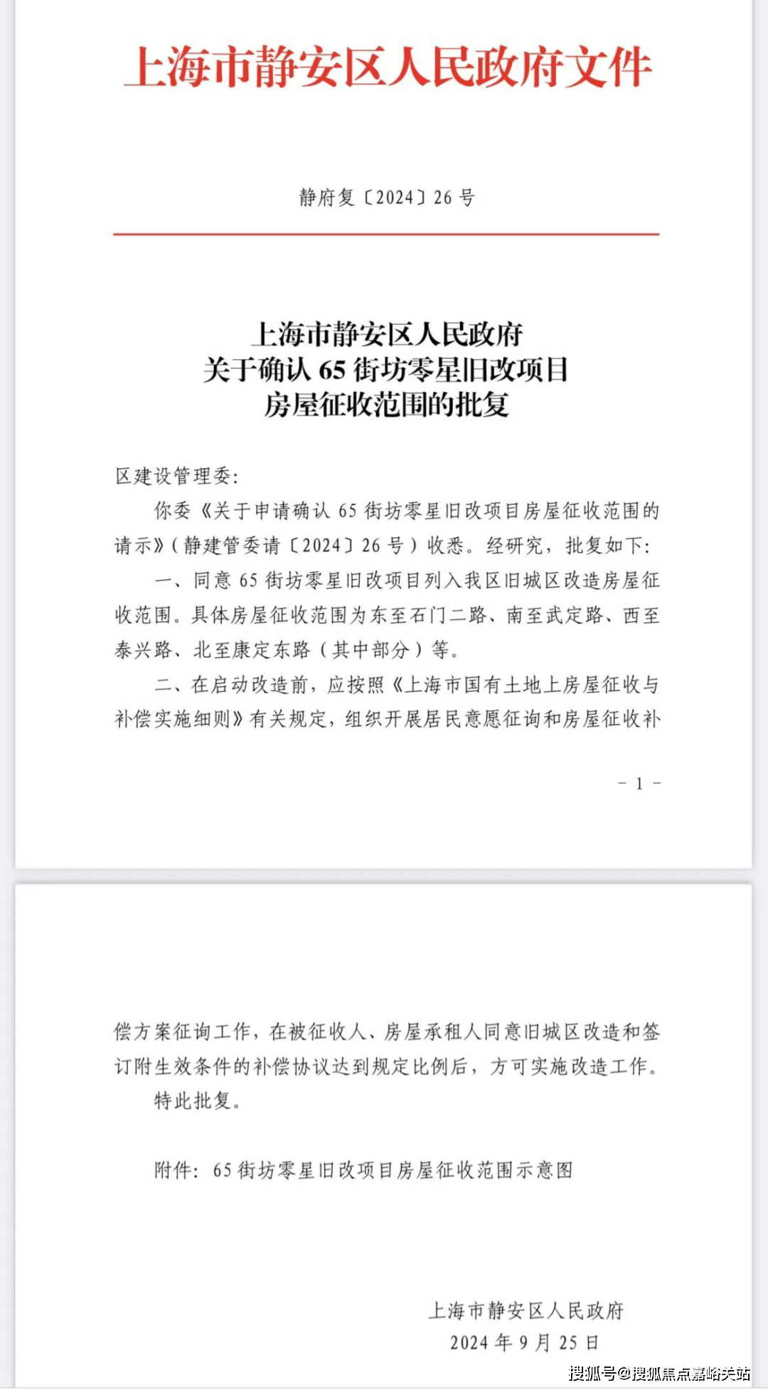 地址最新房价户型图-小区环境-楼盘详情-交房时间-周边配套-售楼处电话尊龙凯时网站昌平云岸首页网站-昌平云岸售楼处电话-楼盘详情-交房时间-(图7)