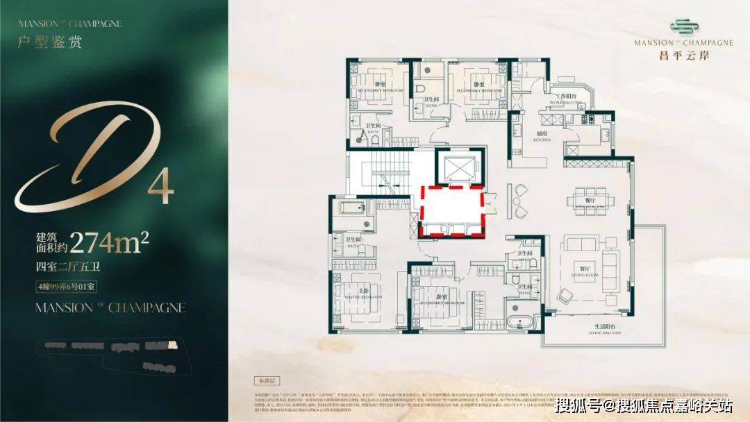 地址最新房价户型图-小区环境-楼盘详情-交房时间-周边配套-售楼处电话尊龙凯时网站昌平云岸首页网站-昌平云岸售楼处电话-楼盘详情-交房时间-(图15)