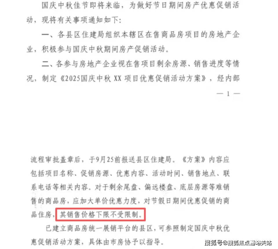地址最新房价户型图-小区环境-楼盘详情-交房时间-周边配套-售楼处电话尊龙凯时网站昌平云岸首页网站-昌平云岸售楼处电话-楼盘详情-交房时间-(图17)