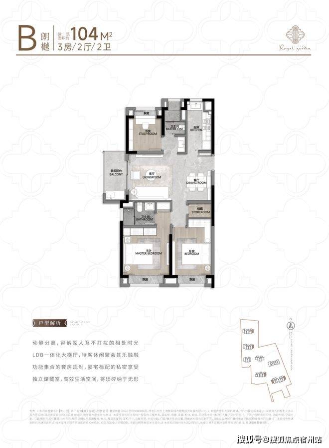 房时间-地址-最新房价户型图-小区环境-楼盘详情-交房时间-周边配套-售楼处电话凯时尊龙人生就是博静安玺樾首页网站-2025·静安玺樾售楼处电话-•楼盘详情-交(图26)