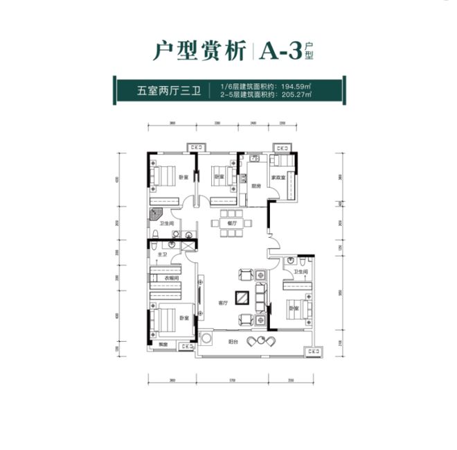 处发布：朗晴别院以品质缔造新生活z6尊龙网站聚焦 朗晴别院售楼(图8)