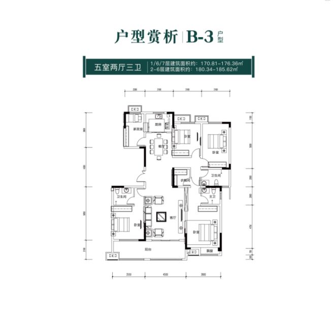 处发布：朗晴别院以品质缔造新生活z6尊龙网站聚焦 朗晴别院售楼(图3)