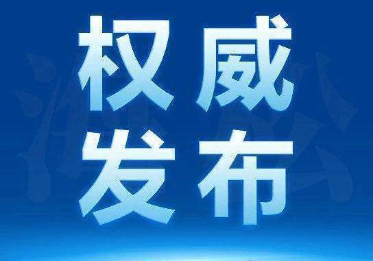 处发布：朗晴别院以品质缔造新生活z6尊龙网站聚焦 朗晴别院售楼(图9)