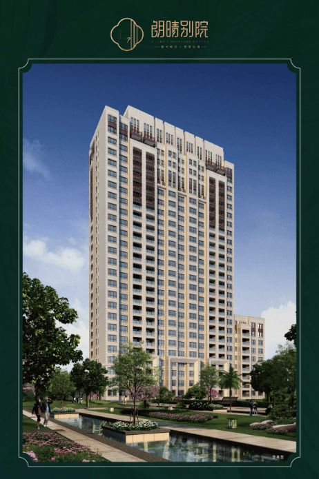 处发布：朗晴别院以品质缔造新生活z6尊龙网站聚焦 朗晴别院售楼(图11)