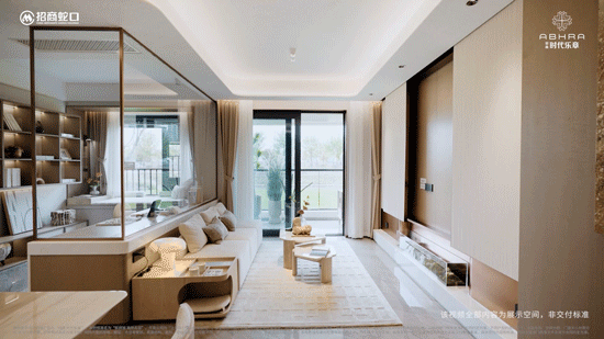 环境-户型-价格-地址-楼盘详情-周边配套-售楼处电话-交房时间人生就是搏招商时代乐章(营销中心)-招商时代乐章楼盘欢迎您-小区(图9)