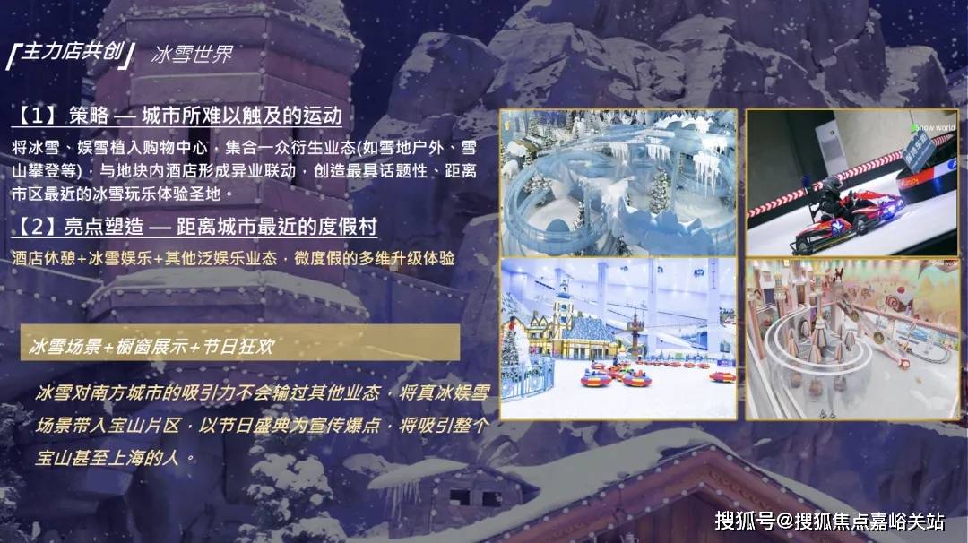 环境-户型-价格-地址-楼盘详情-周边配套-售楼处电话-交房时间人生就是搏招商时代乐章(营销中心)-招商时代乐章楼盘欢迎您-小区(图19)